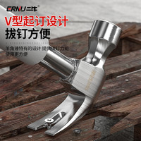 二牛 羊角锤带套筒铁锤头空调安装工具膨胀螺丝专用锤子木工不锈钢榔头