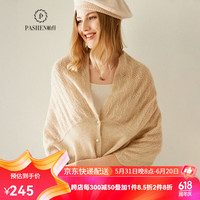 帕什 女士披肩100%山羊绒多种戴法一衣多穿纯色围巾开衫 JF-23 浅驼色