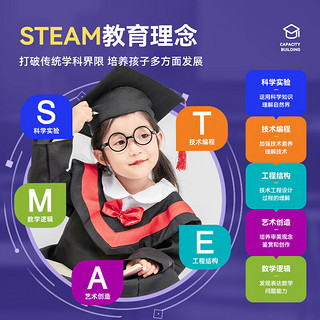 弘可儿童科学实验套装小一年级7-10岁STEAM玩具科技手工制作