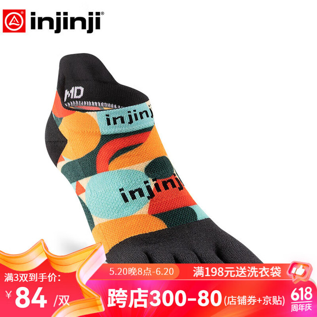 injinji 五指袜男士短筒薄款coolmax专业运动跑步分五趾袜 羽毛河-设计师款 S（35-40）
