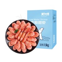 美加佳 头籽北极甜虾1.5kg