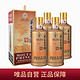 MOUTAI 茅台 53度 茅台王子酒（酱香经典）酱香型白酒 500ml*4瓶