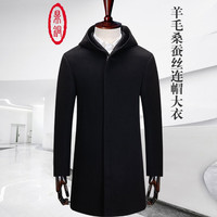 鼎铜毛呢大衣男中年男士商务休闲连帽羊毛外套黑色灰色拉链秋冬季男装 黑色 90335-01 195