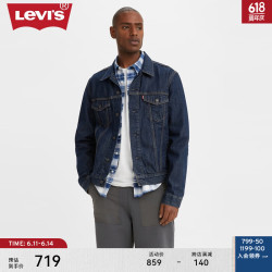 LEVI 's李维斯24夏季男宽松牛仔夹克外套72334 深牛仔色 常规 S