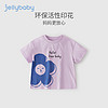 88VIP：杰里贝比 女童夏装大童夏季上衣时尚宝宝夏季儿童短袖t恤