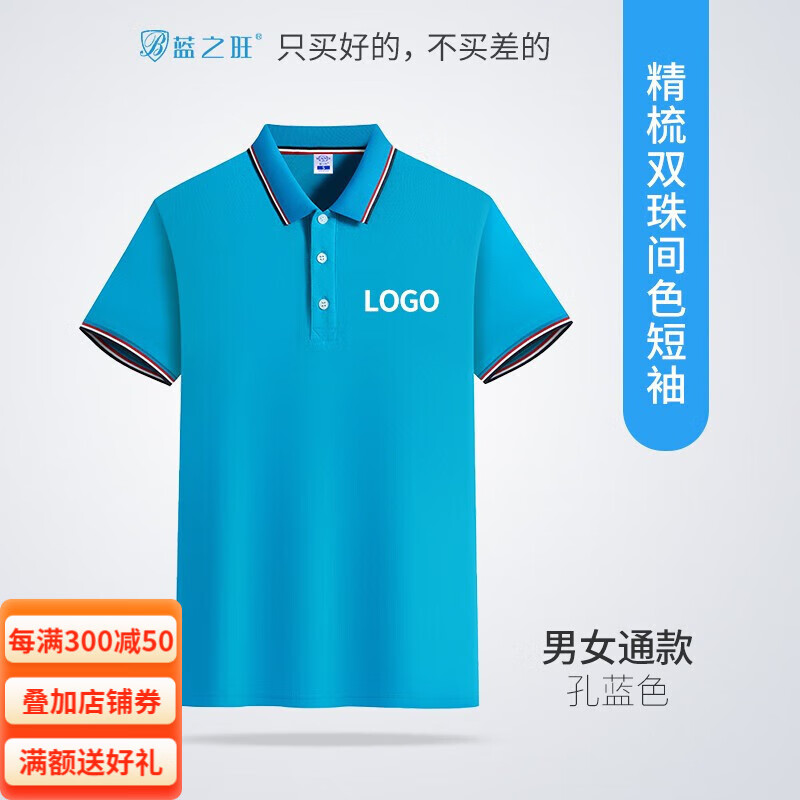 舒适款孔蓝色