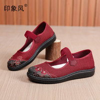印象风 老人鞋老北京布鞋女软底绣花单鞋女新中式中国风轻便一脚蹬鞋 红色/1007 37
