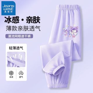 真维斯儿童休闲裤2024年新款中大童网眼裤女童小清新速干裤洋气潮 【awx夏日休闲a女童】awd