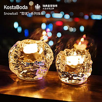 KOSTA BODA 进口水晶玻璃 Snowball北欧欧式餐桌创意浪漫烛台摆件