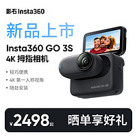 Insta360 影石 GO 3S 4K拇指相机 Vlog骑行亲子宠物运动相机摄像机口袋相机（星曜黑64G标配版）