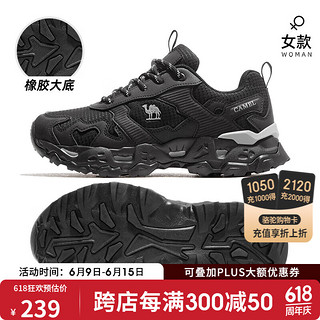 CAMEL 骆驼 户外徒步鞋舒适耐磨防滑防泼水情侣款登山鞋 F23A693007