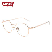 李维斯(Levi's)眼镜框近视眼镜架LV7170/DDB+依视路钻晶膜岩1.56镜片 DDB玫瑰金