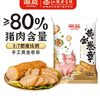 潮庭 肉含量≥85% 猪肉卷章 250g