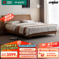 大自然 皮艺床 意式轻奢床头层牛皮真皮实木床1.8米双人主卧床【S81】 L(低)款床+SG81床头柜*1 1500*2000