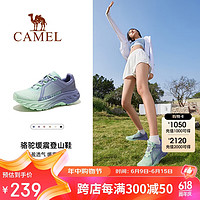 CAMEL 骆驼 越野运动跑鞋男女户外防滑透气登山鞋徒步鞋F24B026021A