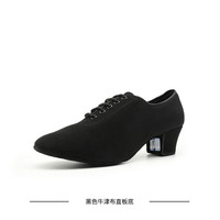贝蒂舞鞋升级款摩登舞鞋女教师鞋黑色专业国标舞拉丁练功鞋直板底舞蹈鞋室外广场舞鞋水兵舞跳舞鞋子T1 黑色牛津布(室内毛底) 40