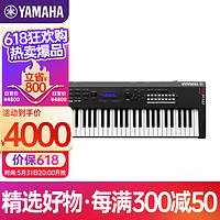 YAMAHA 雅马哈 MX61专业舞台演奏键盘MIDI编曲合成器61键半配重+表演支架礼包