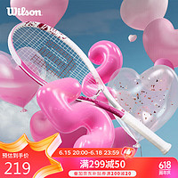 Wilson 威尔胜 单人初学者网球拍轻巧减震女生入门 Intrigue WRT3242001