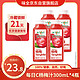 WEICHUAN 味全 每日C复合杨梅汁300ml*4冷藏果蔬汁饮料