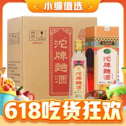 沱牌曲酒30周年限量纪念版52vol浓香型白酒480ml6瓶整箱装