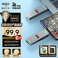 aigo 爱国者 Type-C USB3.2 手机电脑双接口U盘U357 读速440MB/s 商务办公多功能优盘 128GB