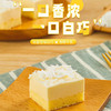 亿芙雪域牛乳慕斯蛋糕西式糕点休闲下午茶聚会蛋糕180g 雪域牛乳慕斯蛋糕180g