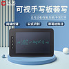 Hanvon 汉王 手写板电脑免驱无线笔写字板可视手写板老人手写输入学生学习