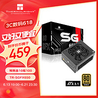 利民 额定650W TR-SGFX650 ATX3.1电源 金牌全模组 全日系电解电容 SFX小尺寸电源