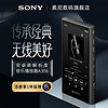 SONY 索尼 播放器 NW-A306 安卓高解析度音乐播放器 mp3