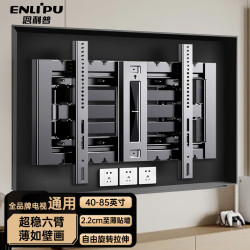 伸缩挂架大屏内嵌入式通用电视壁挂支架小米创维tcl三星索尼挂墙架子