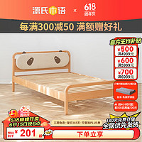 YESWOOD 源氏木语 儿童家具 软包垫现代简约1米1.2米床头软靠卧室家用卡通床头靠背垫