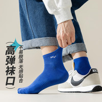 南极人袜子男士夏季透气纯棉夏天薄款防臭运动白色低帮浅口短筒袜