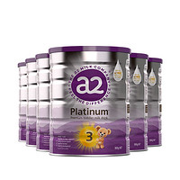 a2 艾尔 奶粉 澳洲白金版 幼儿配方牛奶粉(紫白金) 3段900g*6罐