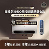 Xiaomi 小米 米家智能电热水器60L N1