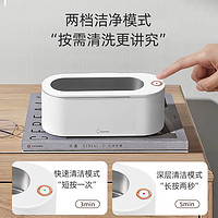 dretec 多利科 日本超声波清洗机家用眼镜首饰手表清洗机