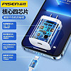 PISEN 品胜 苹果15充电器20W套装14PD充电头iPhone12/13promax快充头11XR