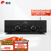 HiVi 惠威 HIFI260高保真2.0声道功放机蓝牙5.0功率放大器 HIFI260