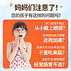 88VIP：江中食疗 有眼光益生菌儿童发酵胡萝卜饮品 1件装125ml