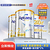 Aptamil 爱他美 ptamil 爱他美 澳洲白金版2段3罐