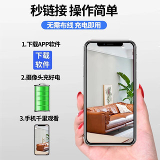品术4g无电无网微型无线摄线头高清监控家用摄像头免插电手机远程监控器360无死角夜视摄影头室内室外 64存储卡+360度手机远程摇头旋转待机一年