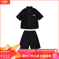 ASK JUNIOR男童套装2024夏薄款儿童短袖衬衫短裤纯棉跑步两件  130