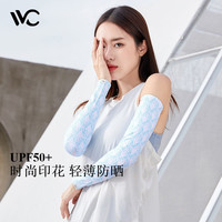 VVC冰袖女夏季袖套防晒冰丝袖套遮阳防紫外线手套护臂开车骑行薄 萝莉 均码