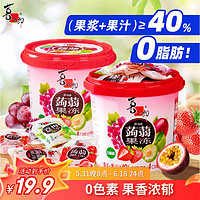 XIZHILANG 喜之郎 蒟蒻果冻40%果汁20克x26包共520克一大桶 休闲儿童零食大礼包