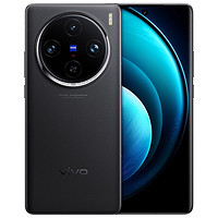 vivo X100 Pro 新品5G拍照双卡双待智能安卓游戏学生曲面屏手机 12+255 黑