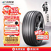 LINGLONG TIRE 玲珑轮胎 汽车轮胎 195/65R15 95H 大师系列 致控