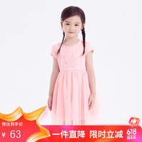 小猪班纳童装2024夏装儿童连衣裙小童女童裙子宝宝幼童夏季潮 粉红 130cm