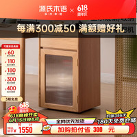 源氏木语实木茶水柜烧水壶一体茶吧机客厅家用茶台边柜移动小茶车 (橡木带煮茶器)0.45米茶水柜