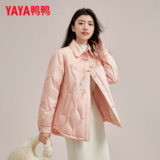 鸭鸭羽绒服鸭鸭（YAYA）轻薄羽绒服女2024年冬季时尚新中式盘扣刺绣衬衫领保暖外套XH 粉色 155/80A(S)