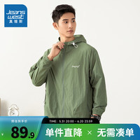真维斯男女同款2024夏季 时尚百搭宽松防晒连帽薄外套E5 军绿8771 170/96A/XL