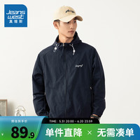 真维斯男女同款2024夏季 时尚百搭宽松防晒连帽薄外套E5 深蓝8531 175/104B/XXXL